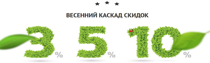 http://ecovvill.ru/wp-content/uploads/2017/04/Эковвилл11-720x217.jpg
